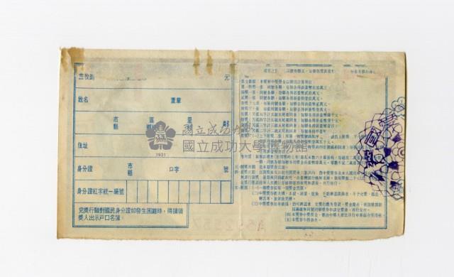 Patriot Lotteries, Phase 751 Collection Image, Figure 2, Total 3 Figures