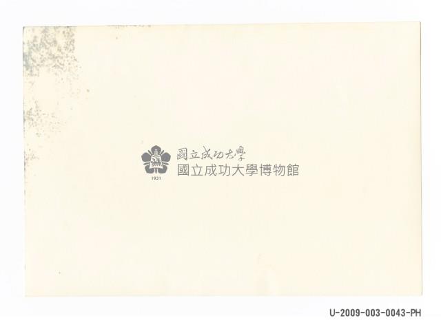 台南一公學友親睦會於延平郡王祠合照藏品圖，第2張