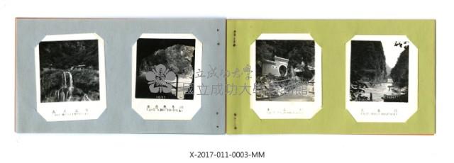 《東西橫貫公路遊覽紀念》冊藏品圖，第3張