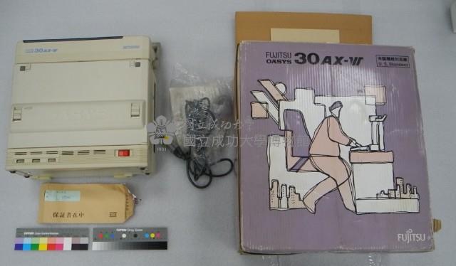Fujitsu Oasys 30AX-VY文字處理器藏品圖，第2張