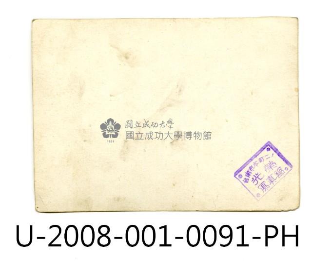 徐琳安與臺南州立臺南專修工業學校同學合照藏品圖，第2張