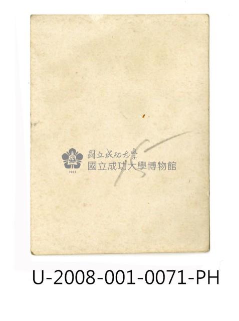 臺南州立臺南專修工業學校學生獨照藏品圖，第2張