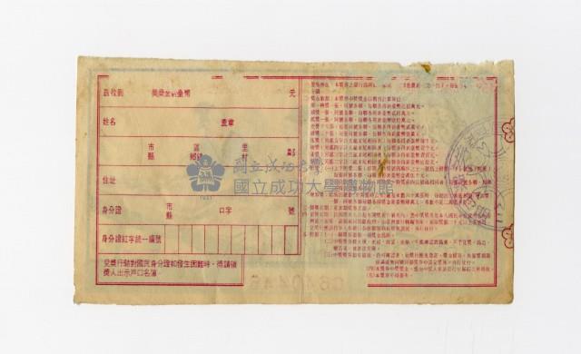 Patriot Lotteries, Phase 772 Collection Image, Figure 2, Total 2 Figures