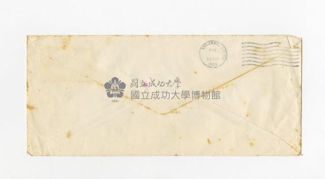 民國79年倪超寄張紹竑信件藏品圖，第2張