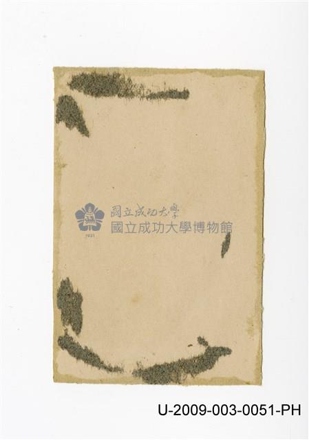 曾欽錫家族長輩獨照藏品圖，第2張
