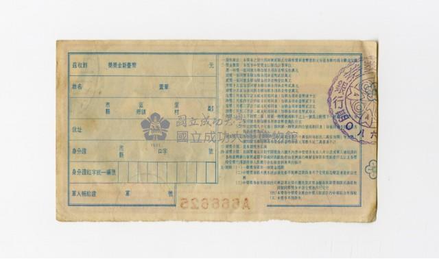 Patriot Lotteries, Phase 680 Collection Image, Figure 2, Total 2 Figures