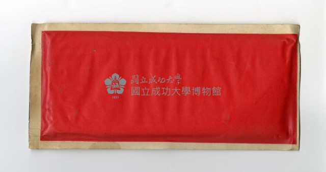應變規藏品圖，第2張