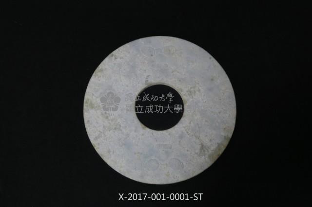 Archaic Jade Disc Collection Image, Figure 2, Total 3 Figures