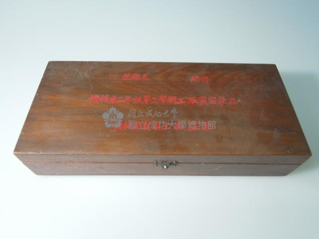 機械系實習工廠製品藏品圖，第2張