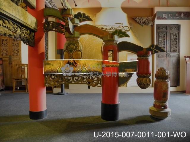 大通(短)藏品圖，第2張