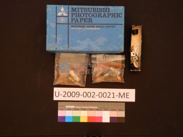 Tool Collection Image, Figure 2, Total 2 Figures