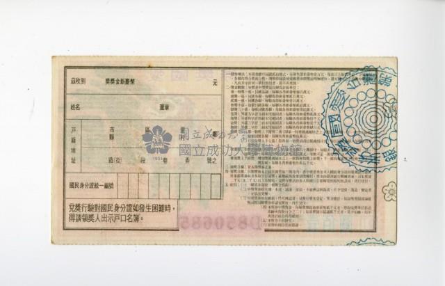 Patriot Lotteries, Phase 1121 Collection Image, Figure 2, Total 2 Figures