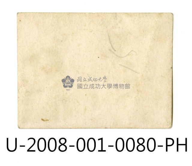 臺南州立臺南專修工業學校學生於校門合照藏品圖，第2張