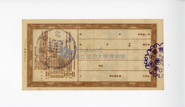 Patriot Lotteries, Phase 250 Collection Image, Figure 2, Total 2 Figures