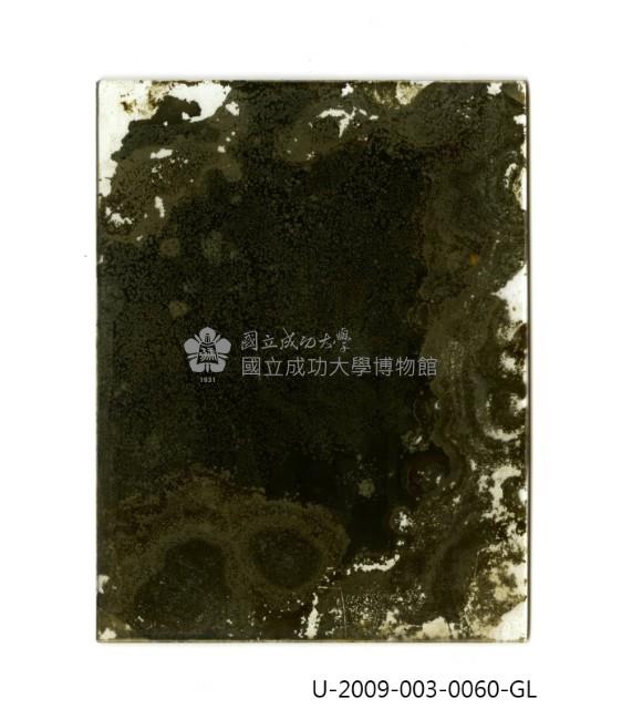 曾欽錫家族成員合照「玻璃乾版底片」藏品圖，第2張