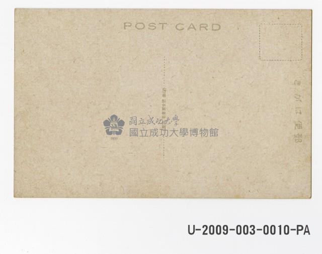 Taiwanese Governor General’s Office postcard Collection Image, Figure 2, Total 2 Figures