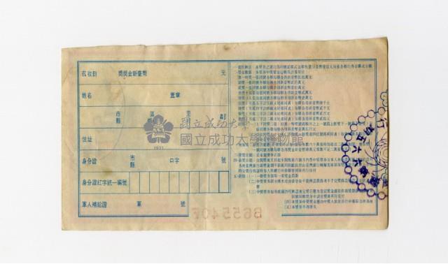 Patriot Lotteries, Phase 665 Collection Image, Figure 2, Total 2 Figures