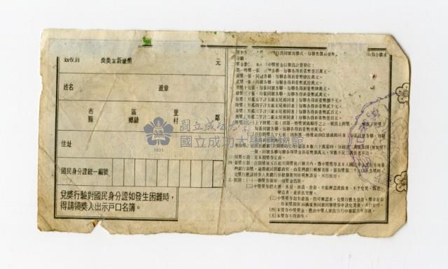 Patriot Lotteries, Phase 805 Collection Image, Figure 2, Total 2 Figures