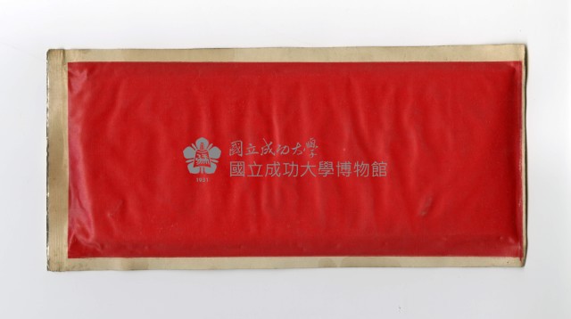 應變規藏品圖，第2張