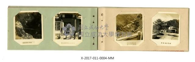 THE VIEW OF TAIWAN E.-W. HIGHWAY Collection Image, Figure 3, Total 6 Figures