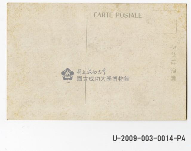 Current Staff of Tainan Meiji Elementary school postcard Collection Image, Figure 2, Total 2 Figures