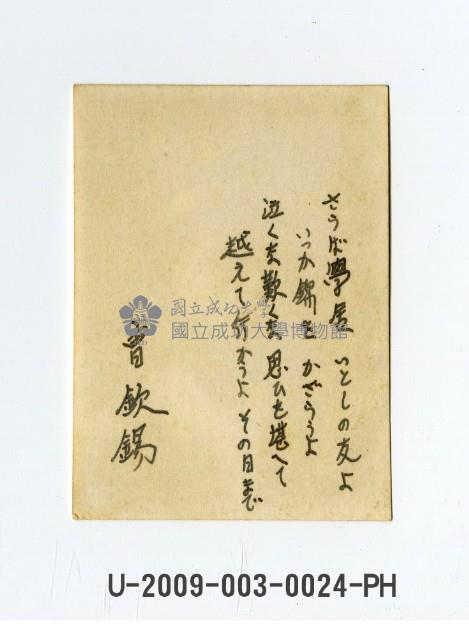 Zeng Qin Xi's Portrait Collection Image, Figure 2, Total 2 Figures