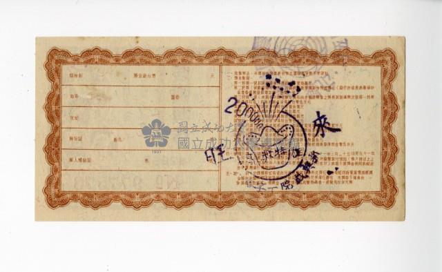Patriot Lotteries, Phase 285 Collection Image, Figure 2, Total 2 Figures