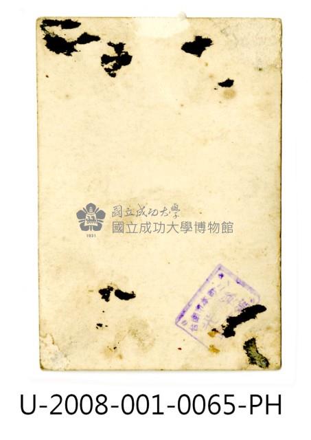 Xu Lin An,Tainan Prefecture Tainan Industrial Secondary School's student Collection Image, Figure 2, Total 2 Figures