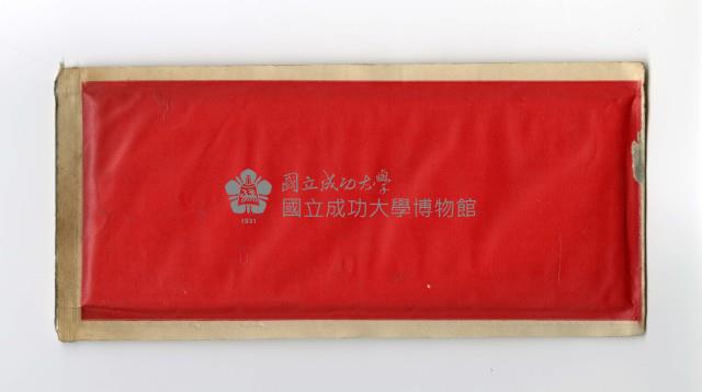 應變規藏品圖，第2張