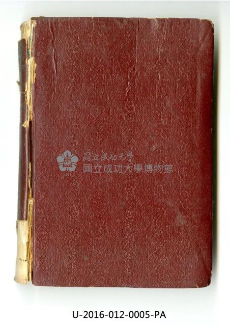 《結構學》藏品圖，第2張
