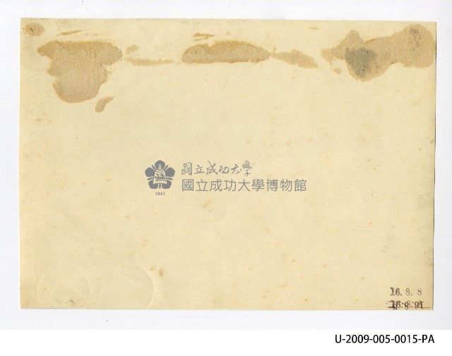 臺灣總督府臺南高等工業學校學生聚餐合照藏品圖，第2張
