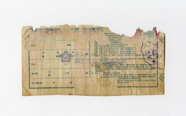 Patriot Lotteries, Phase 434 Collection Image, Figure 2, Total 2 Figures
