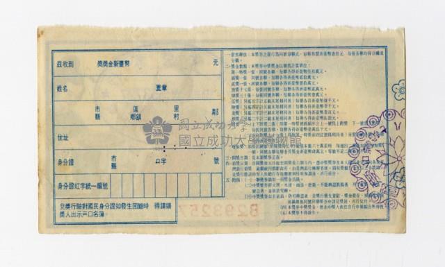 Patriot Lotteries, Phase 782 Collection Image, Figure 2, Total 2 Figures