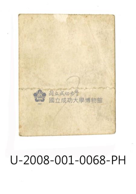 A student at Tainan Prefecture Tainan Industrial Secondary School Collection Image, Figure 2, Total 2 Figures