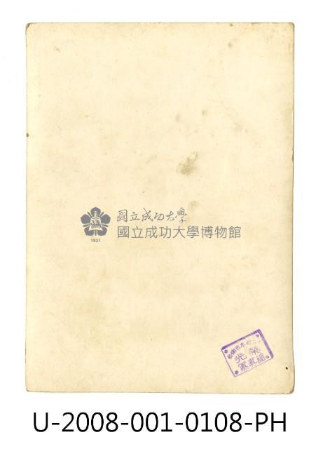 臺南州立臺南專修工業學校學生合照於台南武德殿前藏品圖，第2張