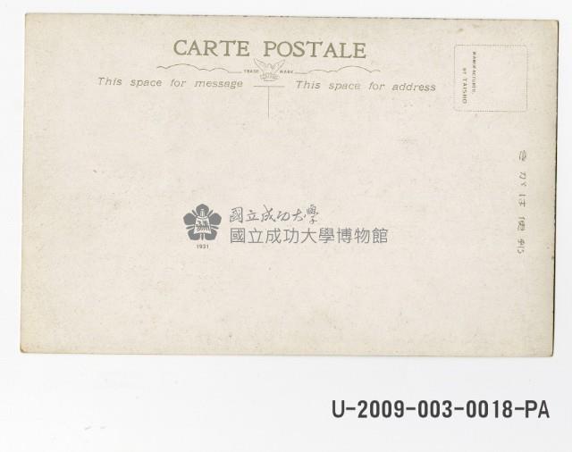 Taipei Three Lane Road postcard Collection Image, Figure 2, Total 2 Figures