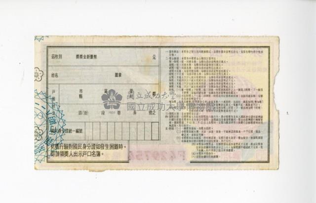 Patriot Lotteries, Phase 1118 Collection Image, Figure 2, Total 2 Figures