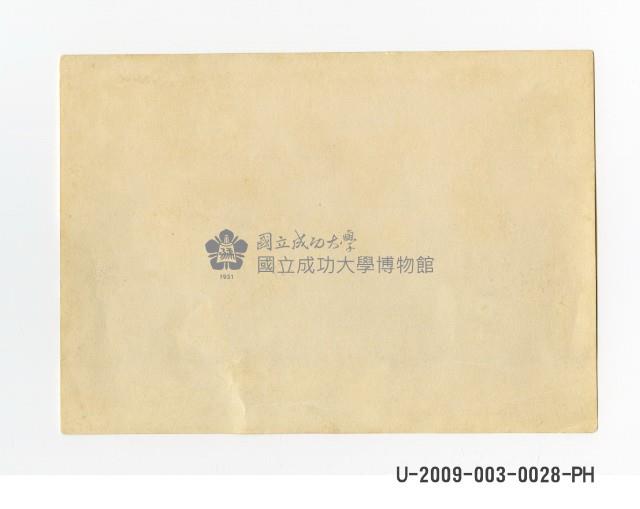 Photo of Chushan, Mt. Ali Collection Image, Figure 2, Total 2 Figures