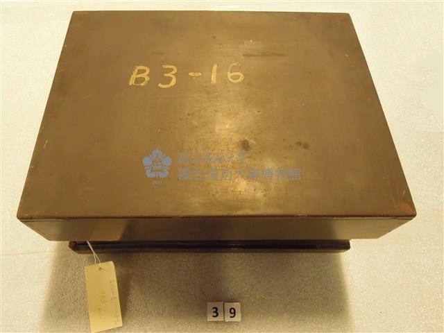 Galvanometer tester Collection Image, Figure 2, Total 2 Figures