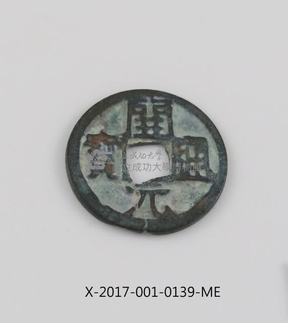 會昌開元藏品圖，第2張