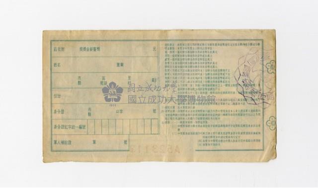 Patriot Lotteries, Phase 674 Collection Image, Figure 2, Total 2 Figures