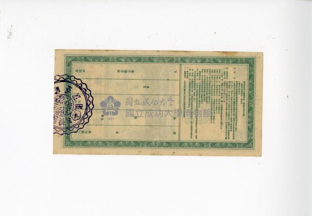 Patriot Lotteries, Phase 239 Collection Image, Figure 2, Total 2 Figures