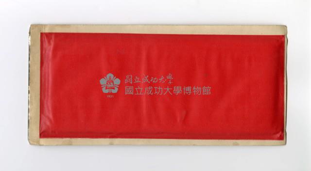 應變規藏品圖，第2張