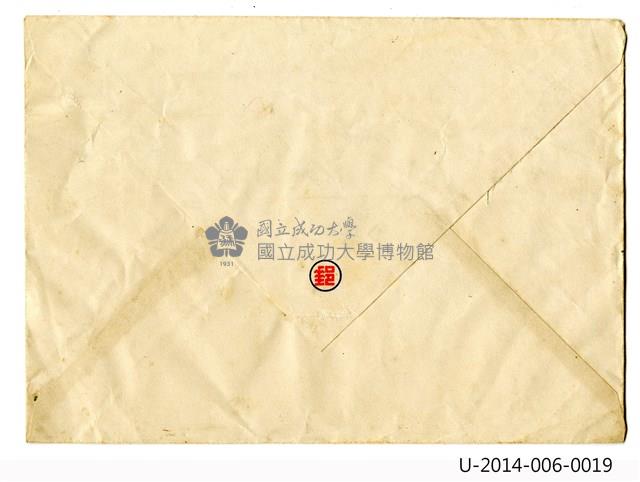 Accession Number:2014-006-0019 Collection Image, Figure 2, Total 6 Figures