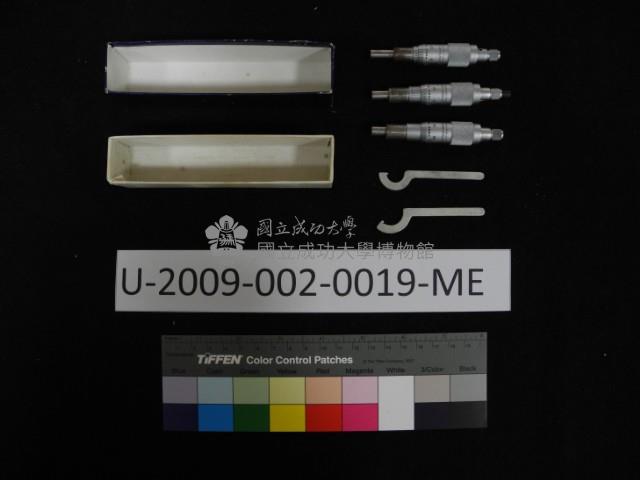 Sounding regulation DEPTH GAGE Collection Image, Figure 2, Total 2 Figures