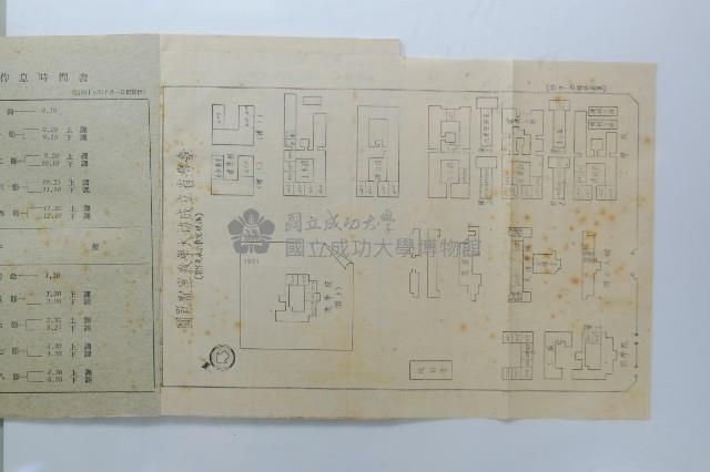 民國45年第一學期臺灣省立工學院科目時間表藏品圖，第2張
