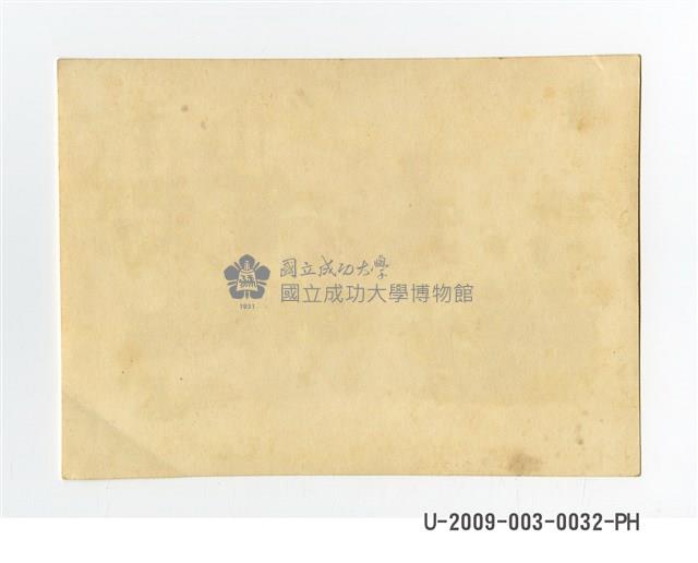 臺南州立臺南專修工業學校學生合照藏品圖，第2張