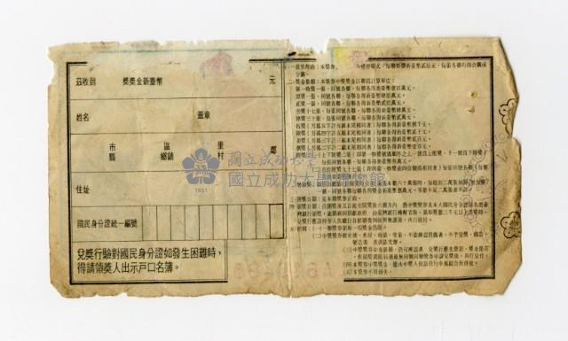 Patriot Lotteries, Phase 802 Collection Image, Figure 2, Total 2 Figures