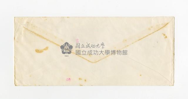 民國82年倪超寄張紹竑信件藏品圖，第2張