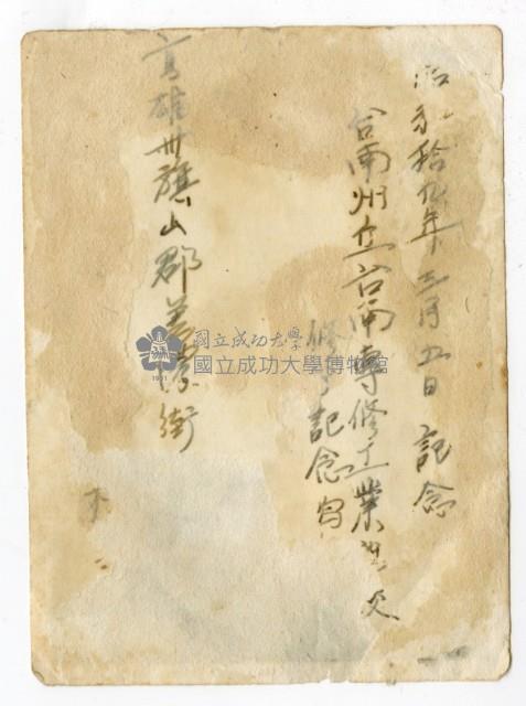 林壬生獨照藏品圖，第2張